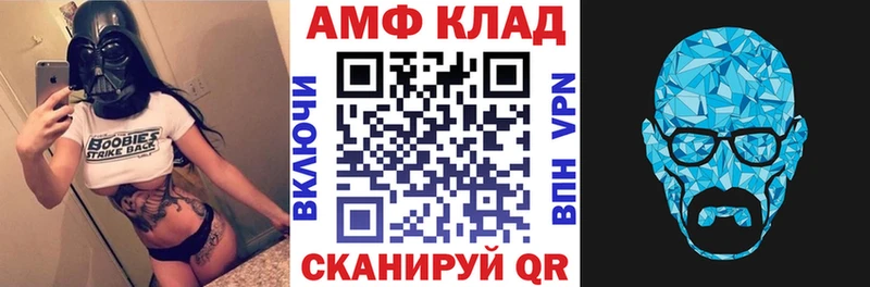 omg вход  Озёрск  Амфетамин Розовый 