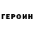 КЕТАМИН VHQ Shreyansh Samir