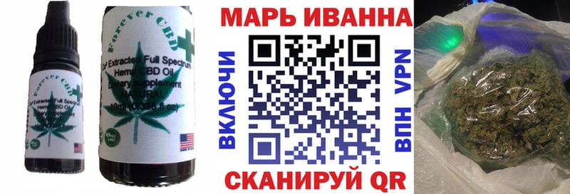 Cannafood конопля Озёрск