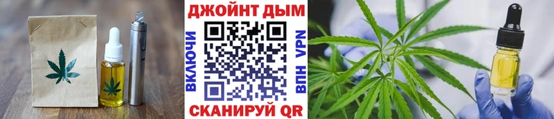закладка  Озёрск  Еда ТГК марихуана 