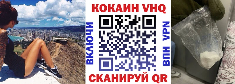 Кокаин Эквадор мориарти состав OMG зеркало Озёрск где купить