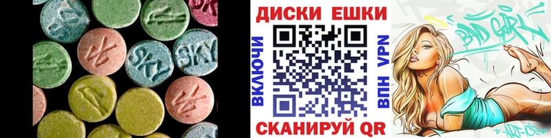 ЭКСТАЗИ Philipp Plein  даркнет сайт  Озёрск 