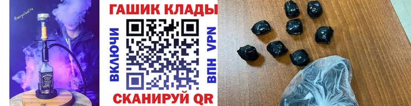 ГАШИШ индика сатива  Озёрск 