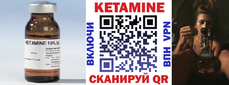 мега tor  Озёрск  Кетамин ketamine 