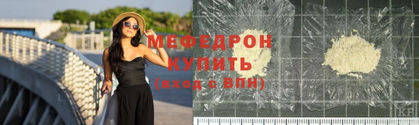 сатива Арсеньев