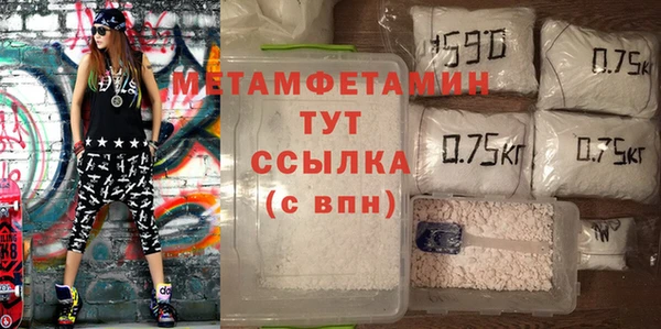 бутик Покачи