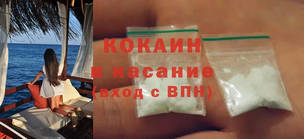 кокаин перу Баксан