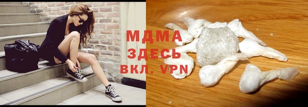 мефедрон мука Протвино