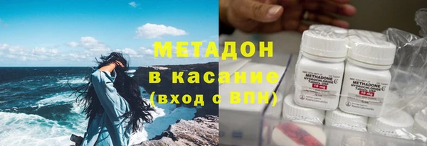 сатива Арсеньев