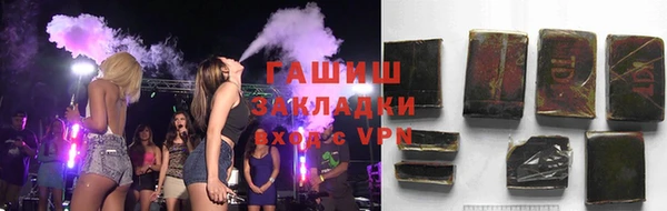 наркотики Балахна
