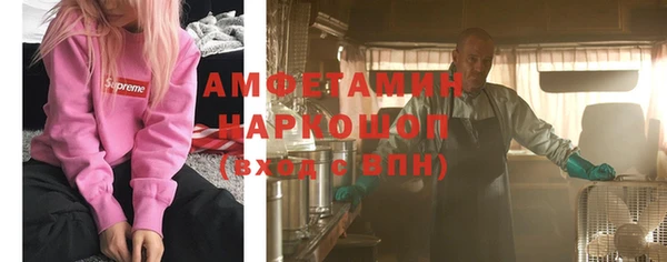 бутират Балабаново