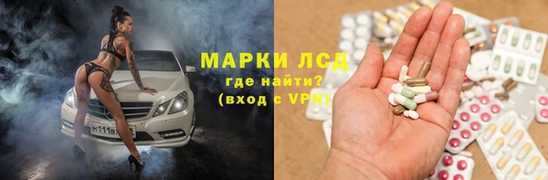 бутират Балабаново