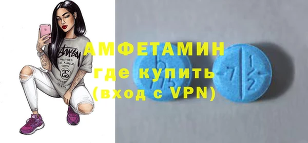 амф Аркадак