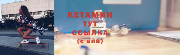 бутират Балабаново