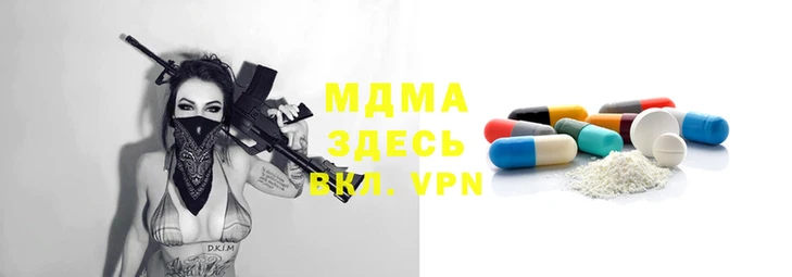СК Армянск