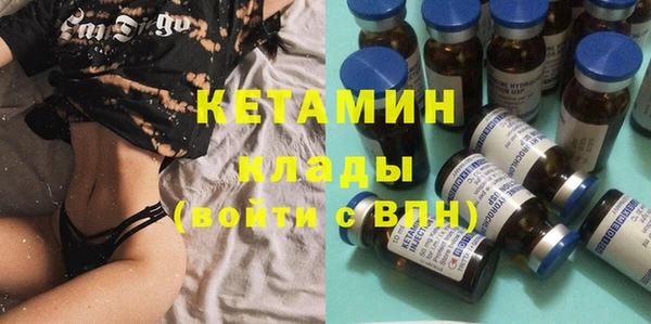 бутират Балабаново