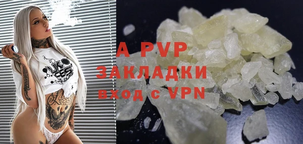 бутират Покров