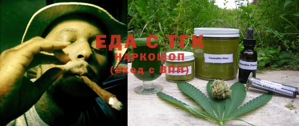 бутират Балабаново