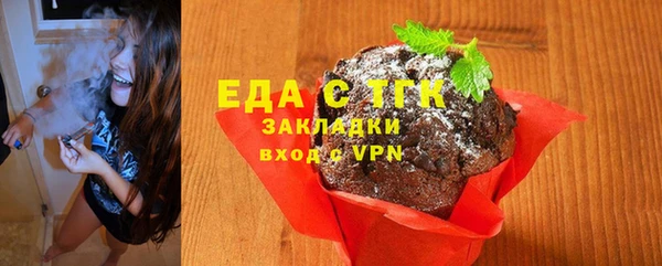 наркотики Балахна