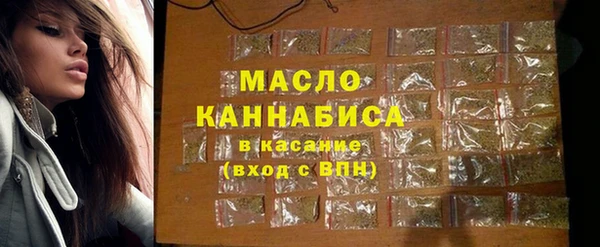 бутират Балабаново