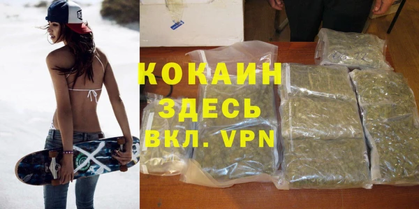 кокаин перу Баксан