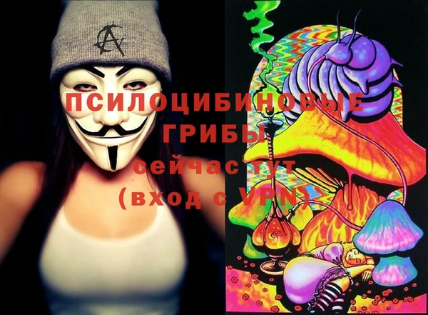 бутират Балабаново