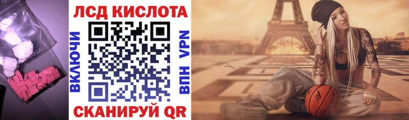 Лсд 25 экстази ecstasy  Озёрск 