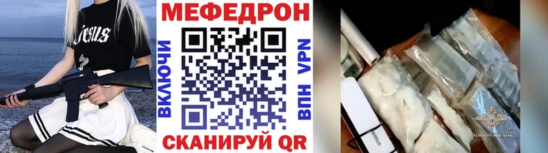 Мефедрон 4 MMC  маркетплейс Telegram  Озёрск 