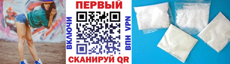 МЕТАМФЕТАМИН витя  что такое наркотик  Озёрск 
