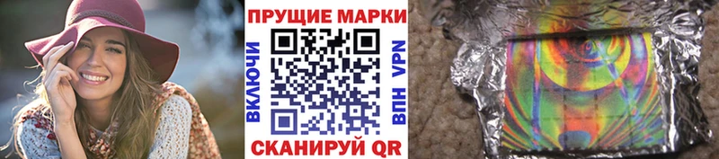 shop состав  Озёрск  Марки 25I-NBOMe 1,5мг 