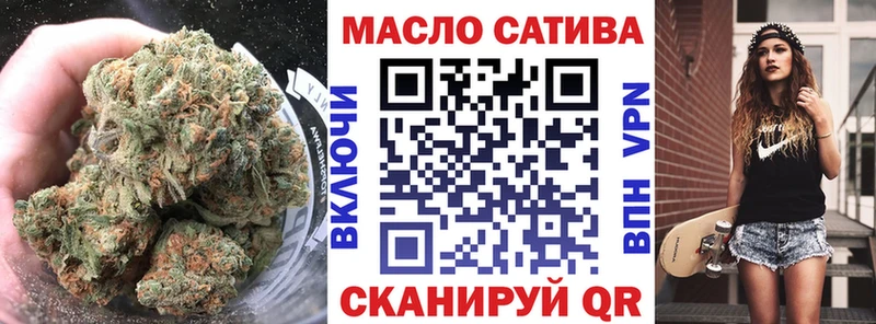 ТГК жижа  blacksprut зеркало  Озёрск 