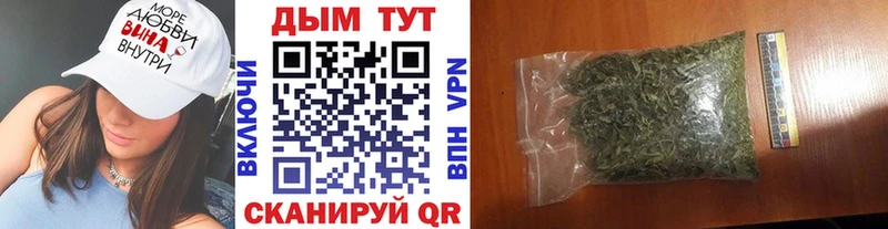 Бошки марихуана индика  Озёрск 